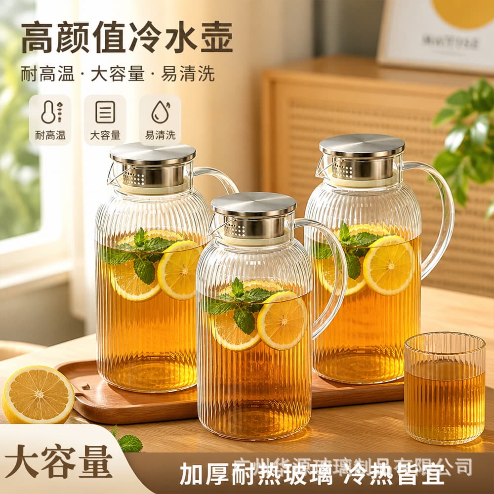 Large Capacity Heat-Resistant Vertical Stripe Kettle, Luxury Flower Tea Kettle, Juice Pitcher, Cold Water Pitcher, Tea Kettle