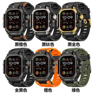 Compatible with Apple Watch Ultra 49mm Sport Series TPU + Metal Integrated Modified Watch Band