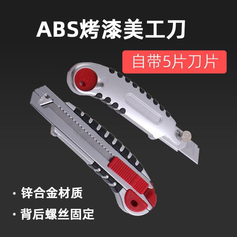 Factory Custom Large Five-Link Utility Knife 18mm Wallpaper Knife Paper Cutting Knife Household Tool Wallpaper Knife Blade