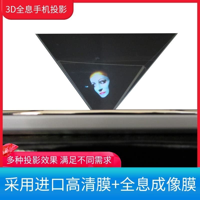DIY Coated Mobile Phone 3D Holographic Projector, 4D Pyramid Imaging, Pseudo-Holographic Imaging Equipment Three-Dimensional Display