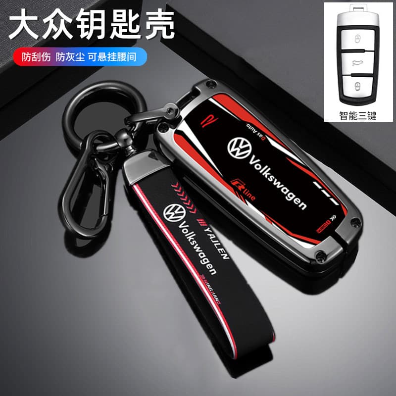 Key case for Magotan B7, Volkswagen CC, Golf 8, Teramont X, Lamando L, ID.3, ID.4, ID.6