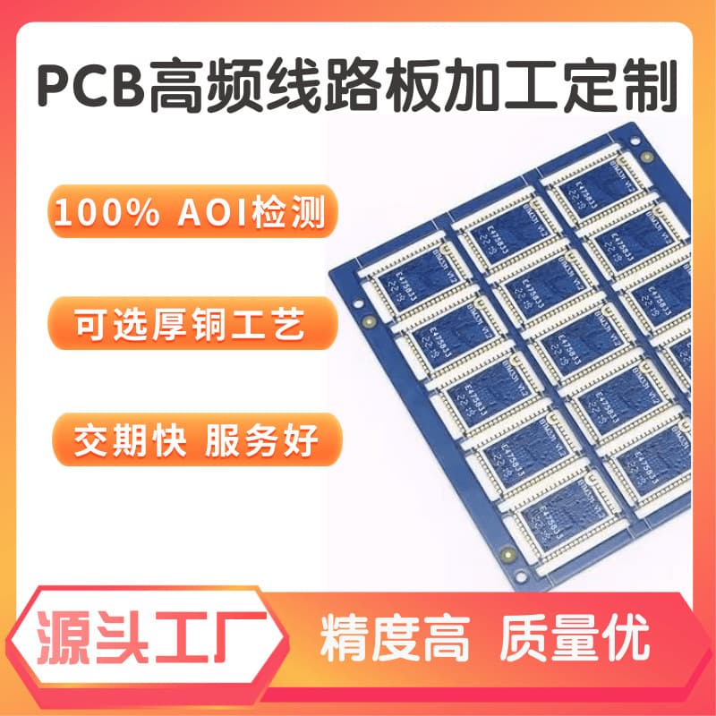 High-Frequency HDI Motherboard PCB Circuit Board Multilayer Impedance PCB Board Unmanned Robot Multifunctional Control Board