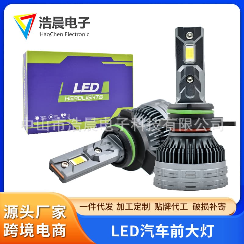 Car LED Headlight High Brightness Upgrade Headlight Y6NZ-9012 Factory Wholesale LED Car Headlight