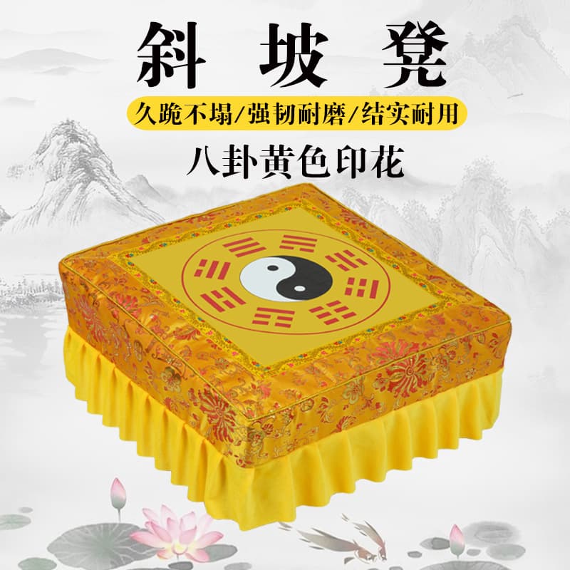 Eight Trigrams Worship Mat, Home Use Kneeling Mat, Prostration Mat for Grand Kowtows, Meditation Mat, Lotus Stool, Buddhist Worship Large Prostration Mat, Cushion