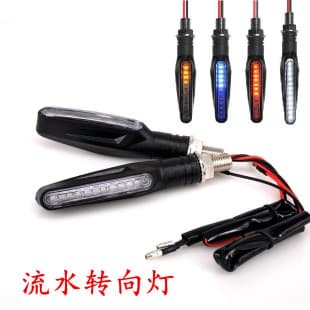 Motorcycle Modification Accessories, One-Line Strip LED Sequential Turn Signal Light, 12V Running Light Indicator