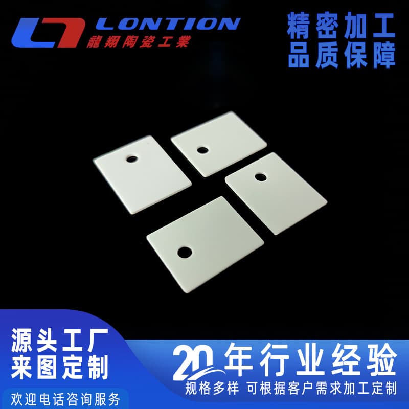Zirconia Ceramic Sheet Insulating Ceramic Plate Thin Heating Sheet High-Temperature Resistant Insulation Sheet Thermal Insulation Customizable Processing