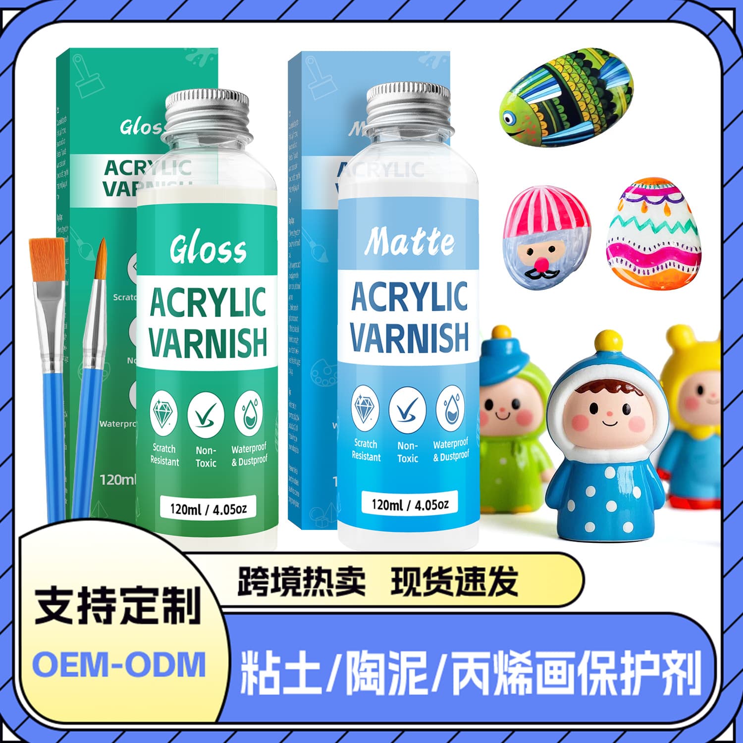 Water-based Varnish for Cross-border Amazon Plaster Doll Oil Painting Acrylic Paint DIY Handmade Dust-proof Glossy Oil