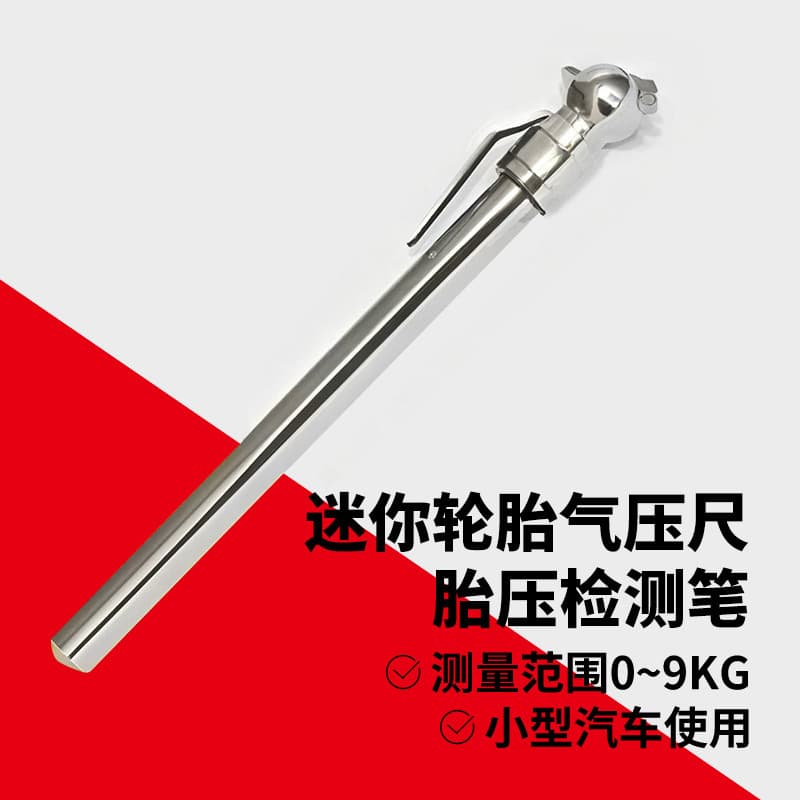 Zhongheng Car Tire Pressure Detection Pen, Portable On-board Gauge and Pressure Meter