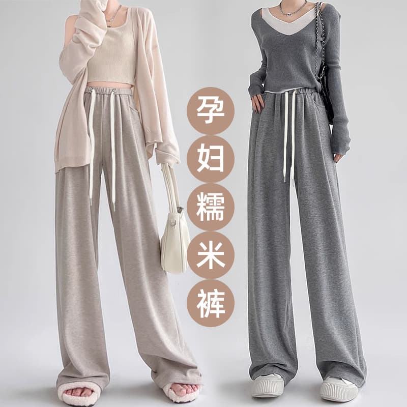 Maternity Wide-Leg Pants That Can Be Worn after Giving Birth, Loose High-Waisted Drawstring Pants, High-Waisted Slimming Casual Drapey Pants