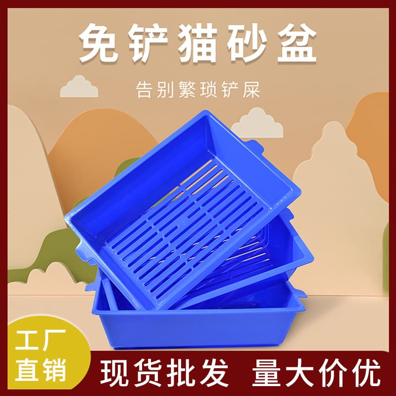 3-in-1 Open Litter Box No-Scoop Cat Toilet Three-Layer Stackable Sand Leak-Proof Cat Litter Box