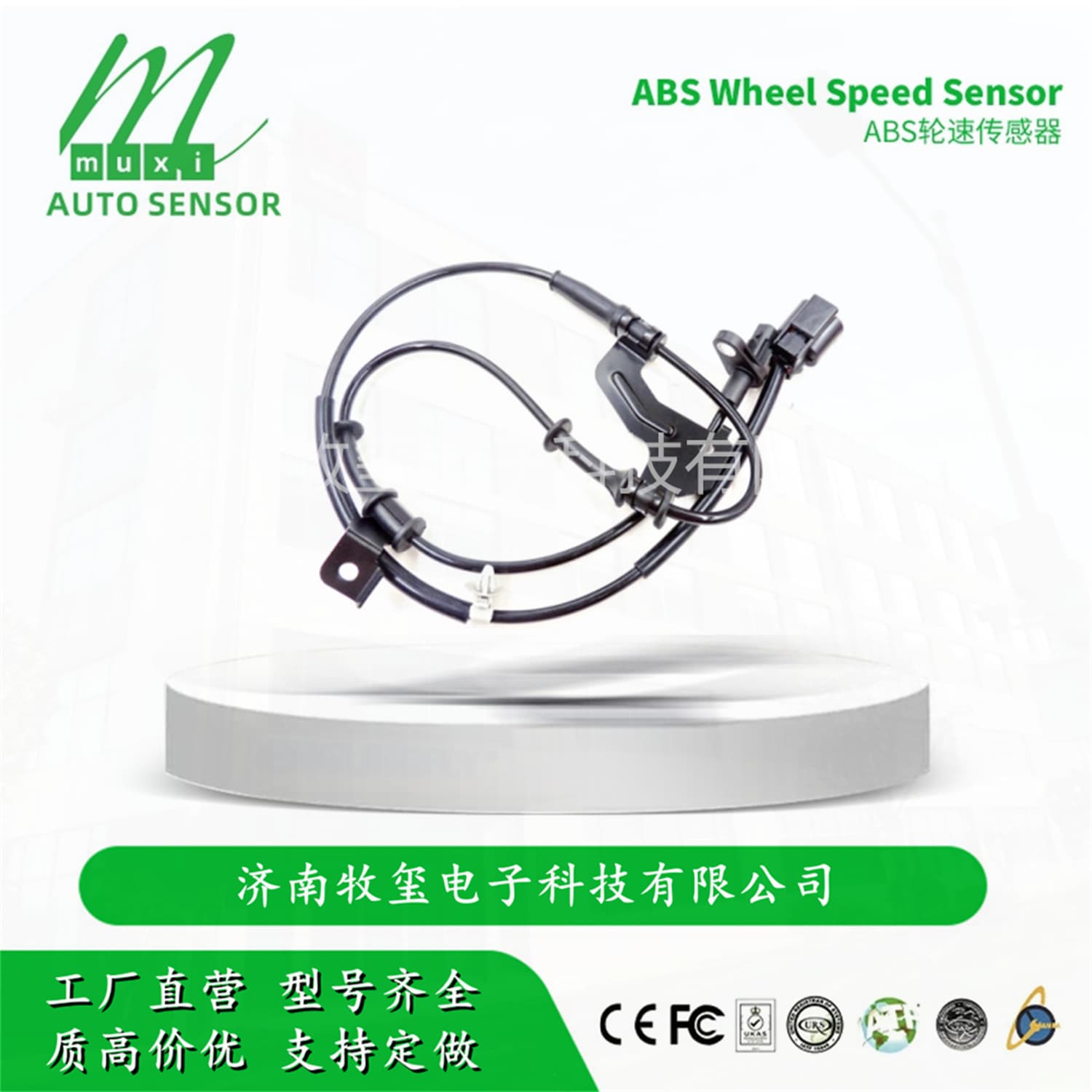 95671-D8000/95671D8000 ABS Wheel Speed Sensor fits Hyundai/Kia