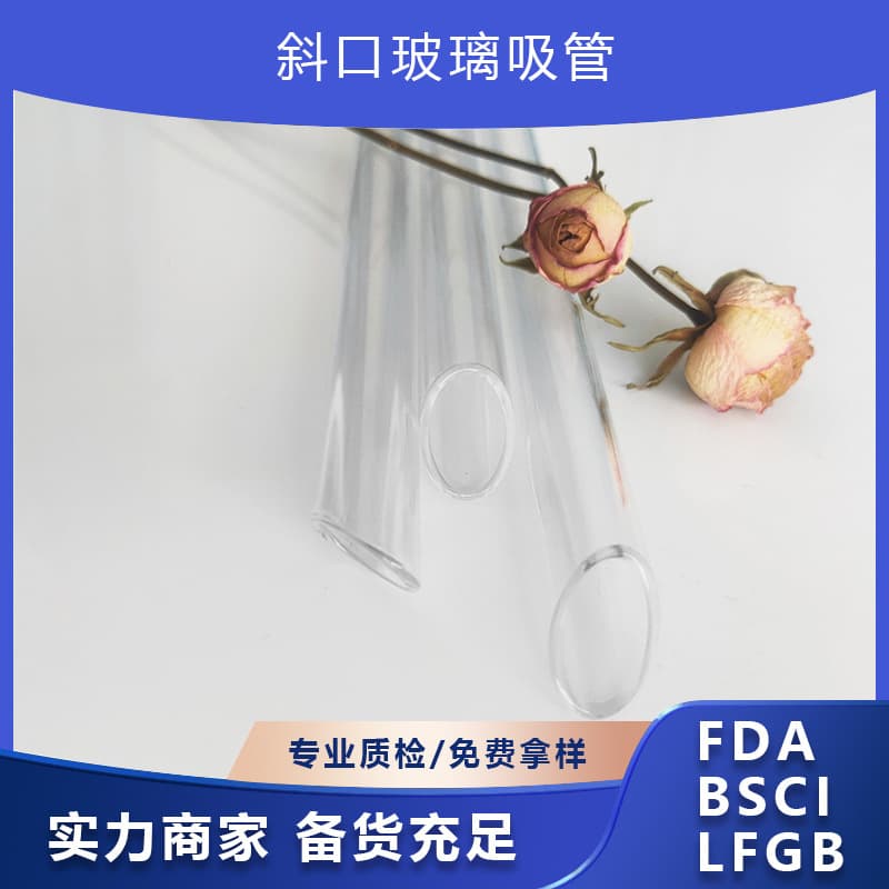 14mm pointed glass straws for milk tea, transparent pearl straws, high temperature resistant, direct from the manufacturer, available in stock.