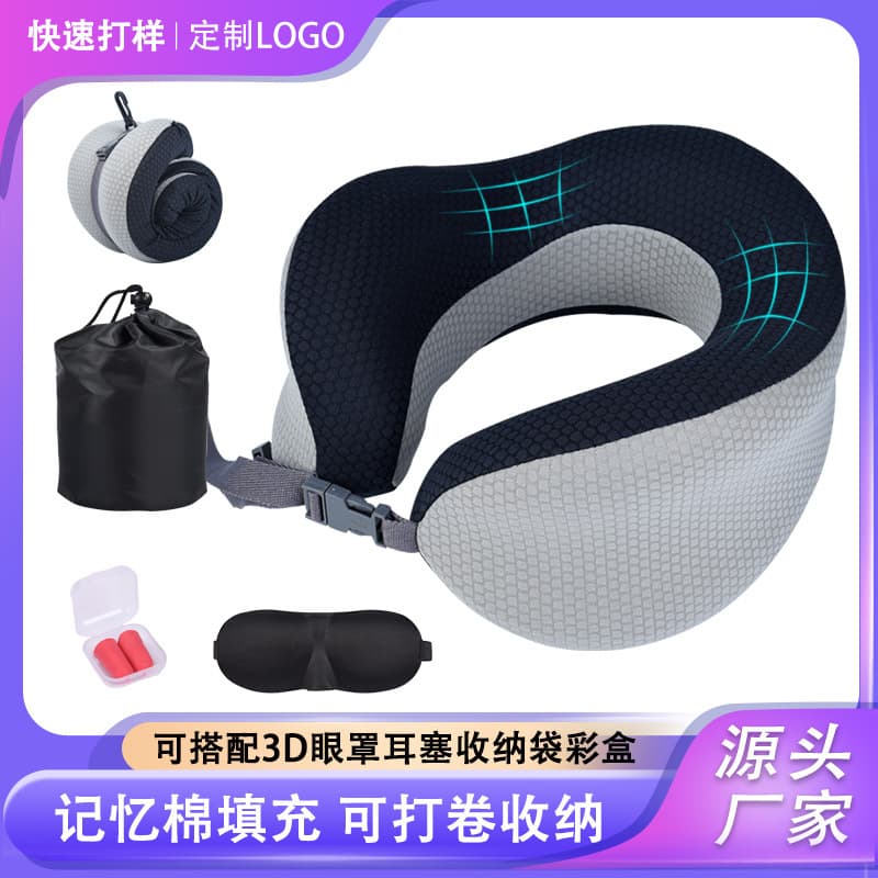U-shaped Travel Pillow Airplane Neck Pillow Memory Foam Car Neck Pillow Slow Rebound Washable Storage Bag