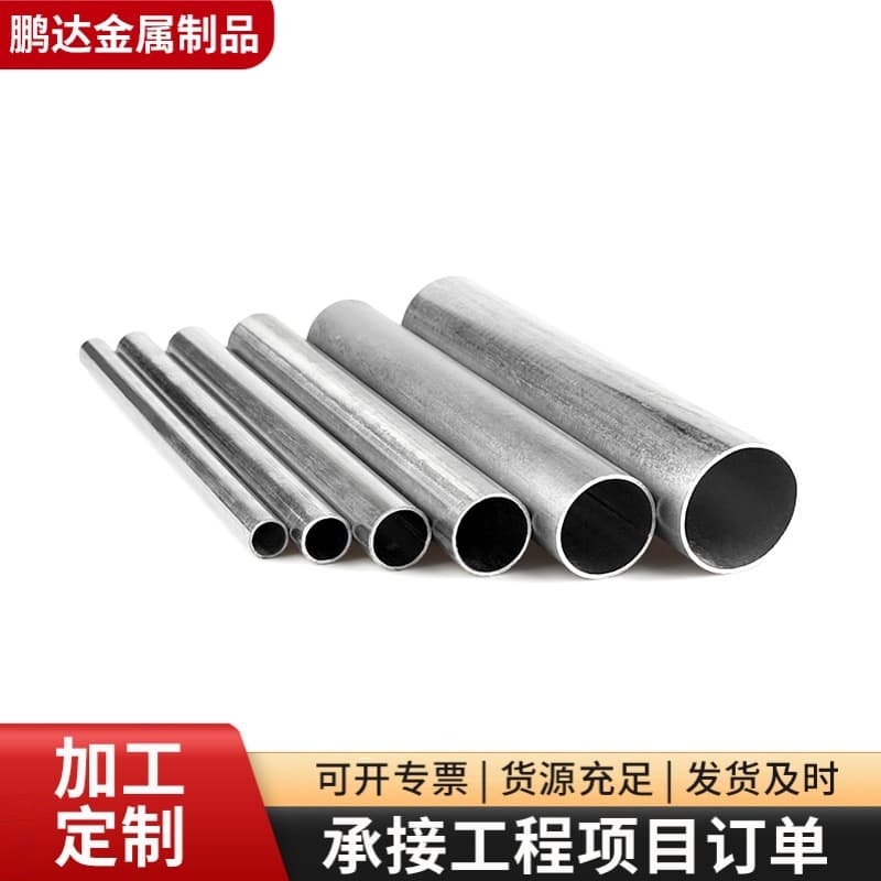 Manufacturer Produces JDG Conduit National Standard Metal Thin-Wall Galvanized Conduit Crimp Type Wiring Duct Cable Protection Conduit Compression Type