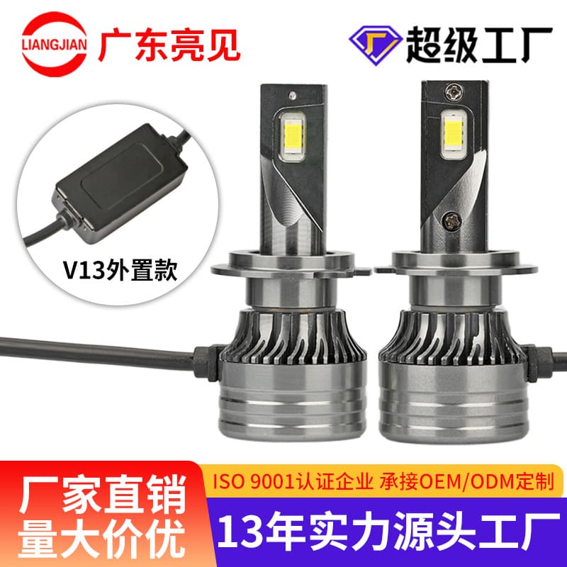 Blade Style Car LED Headlight Cross-Border Ecommerce Hot Selling Factory Direct H4 H7 H11 Super Bright Focused Universal Light