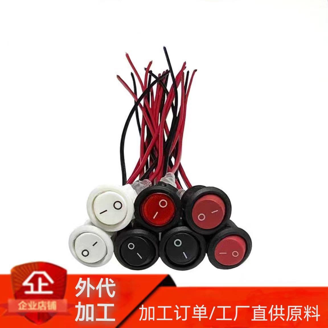 Electronics OEM Project. Contact us if you want to make handmade products. Supply products for cooperative processing.