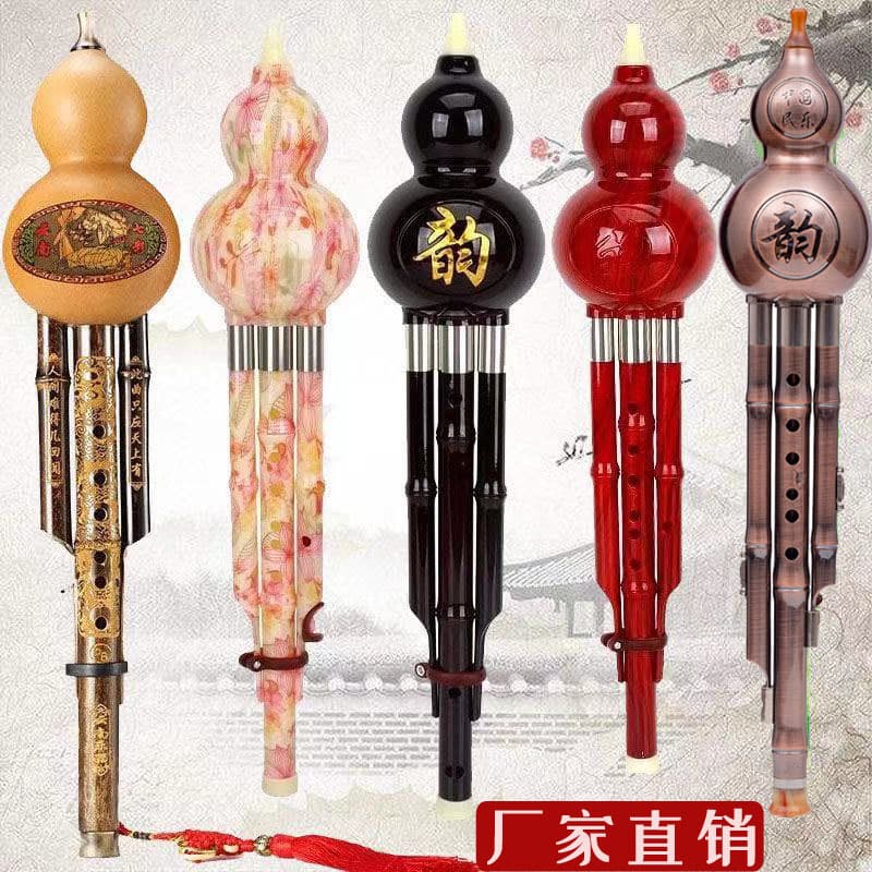 Factory Wholesale 7-Hole Hulusi C Key B Flat Key Adult and Children's Beginner Instrument, Resin Wood Gourd Flute with Accurate Pitch