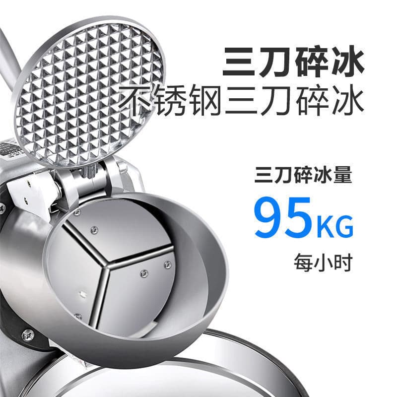 High-Power Ice Crusher with Snowflake Ice Press, Electric Household Smoothie Maker, Commercial Milk Tea Shop Ice Shaver, Wholesale from One Piece