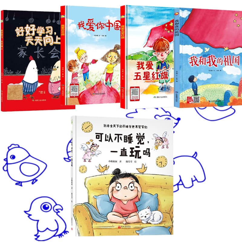 Can I Play Without Sleeping? Hardcover Children's Picture Book for Ages 0-1, 2, 3-6