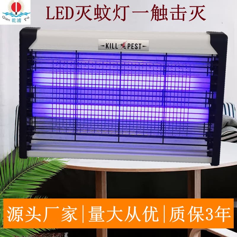 Mosquito Lamp Commercial LED Electric Mosquito Swatter Wall-mounted Fly Killer Sticky Trap All-in-One Restaurant Electric Shock Fly Catcher