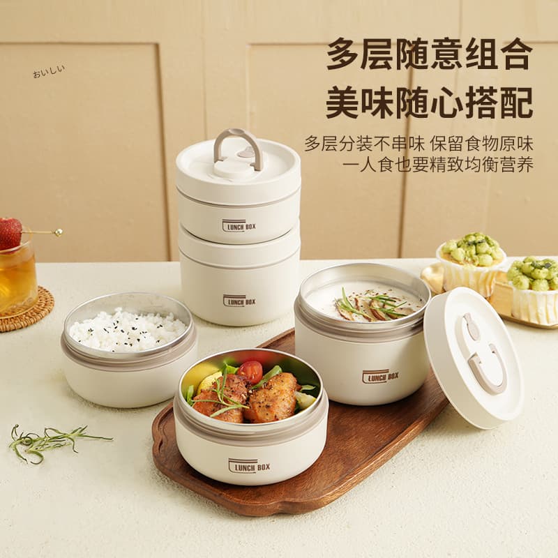 304 Stainless Steel Insulated Lunch Box, Leak-Proof Sealed Insulated Container, Student Work Lunch Box, Multi-Layer Lunch Box