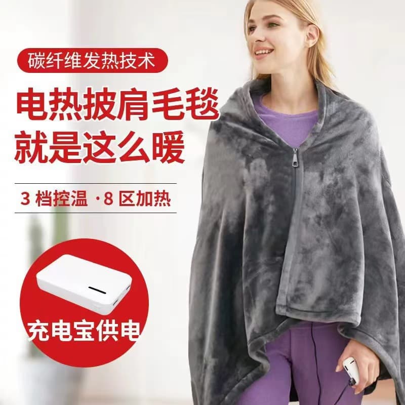 Cross-border single electric blanket shawl, office thickened heating blanket, multi-functional electric heating shawl with USB heating.