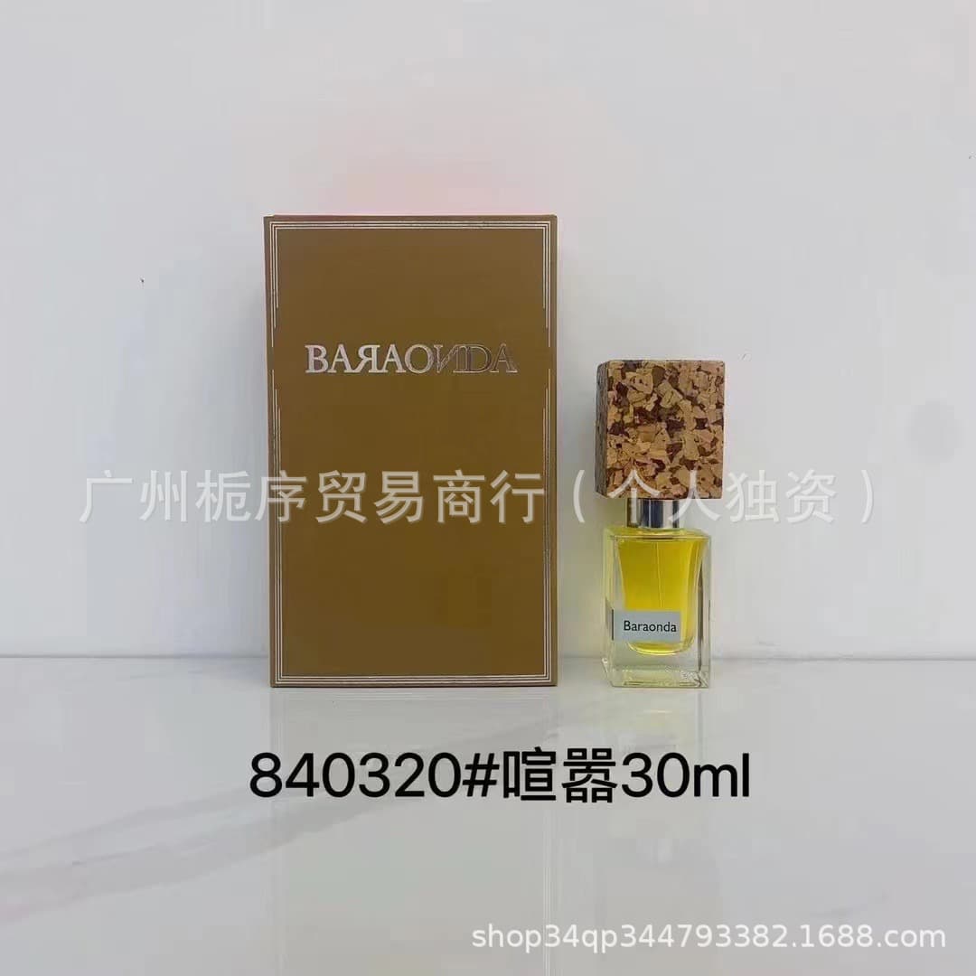 Cross-border trade perfume Nasomatto series: Black Tobacco, Silver Musk, Absinthe, Forgiveness, Blamage wholesale dropshipping
