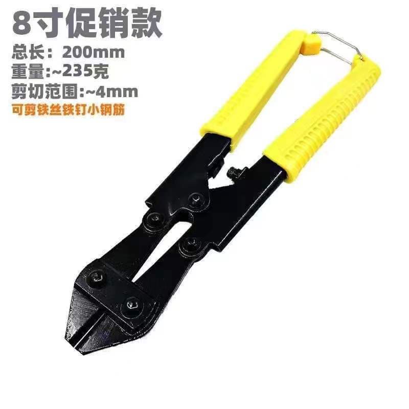 8-inch mini steel wire cutter, rebar cutting pliers, dual-color wire cutters, mini pliers, carbon steel high-temperature quenching, labor-saving.
