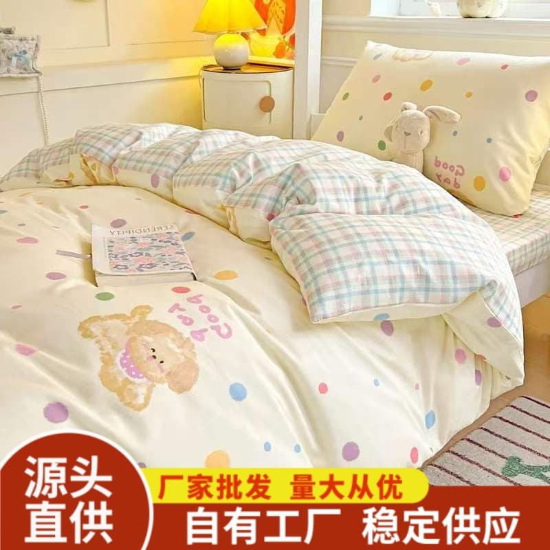 Cute Cartoon Puppy Duvet Cover Set 4-Piece Single 1.5 Bedding Student Dormitory Sheet 3-Piece Set