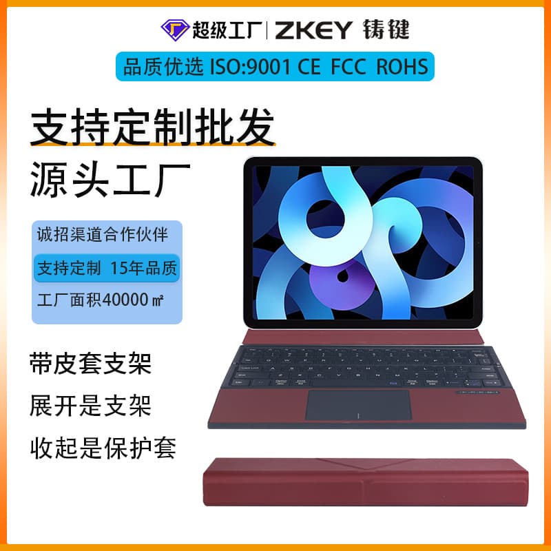 Z01 wireless mobile phone Bluetooth keyboard is suitable for Huawei Samsung Xiaomi tablet Apple three-fold keyboard