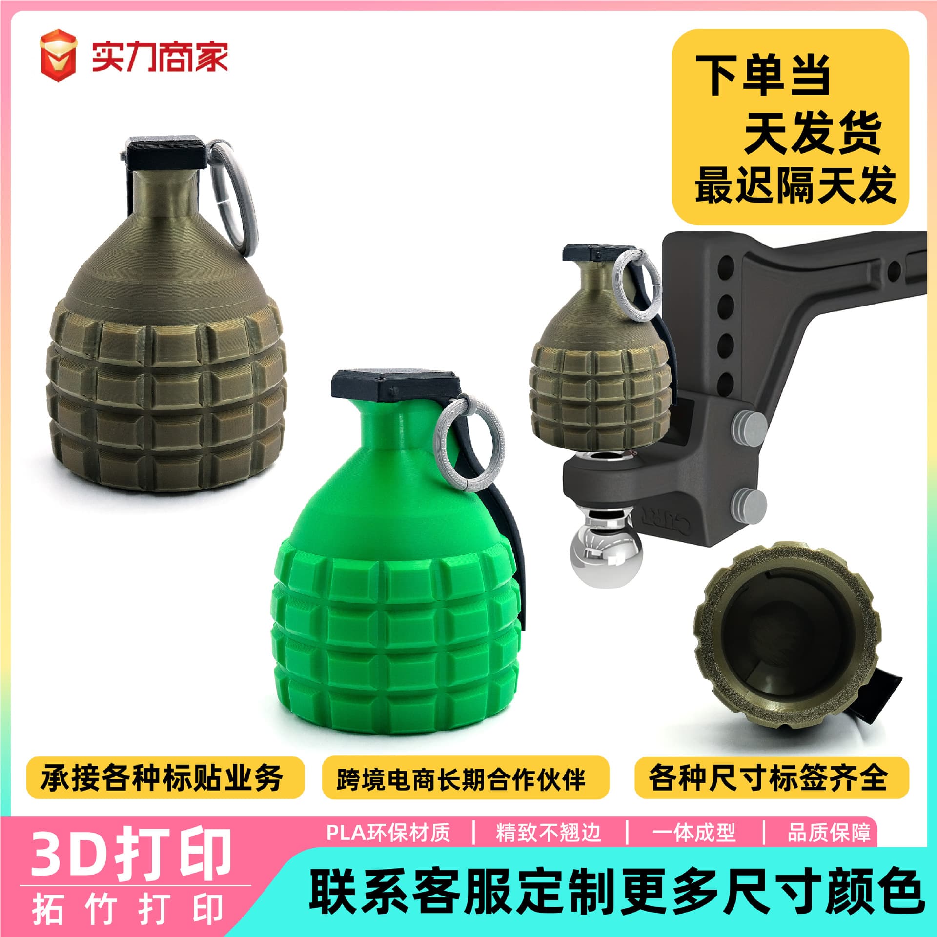 Cross-border Cover Cap Trailer Coupling Amazon New Car Trailer Tail Mount Grenade Model