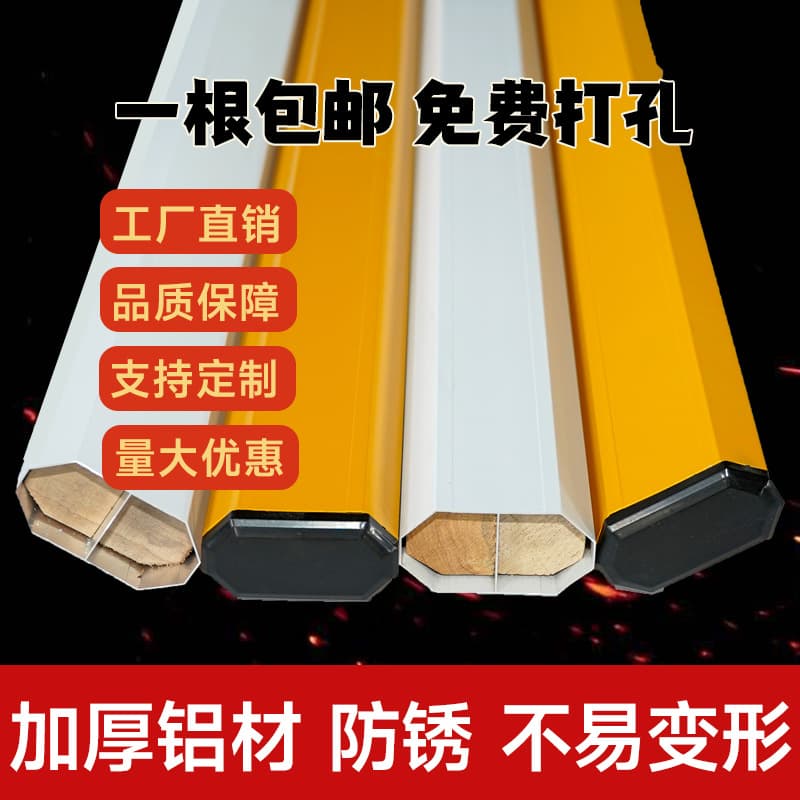 Barrier gate rod, residential parking lot guard access control vehicle blocking barrier, lifting octagonal telescopic rod straight rod