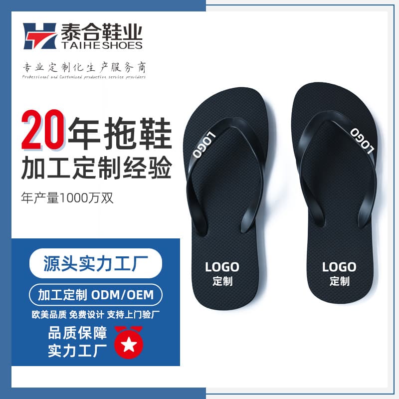 New Cross-Border Rubber Flip-Flops for Women, Summer Flat Non-Slip Rubber Travel Casual Beach Sandals Custom