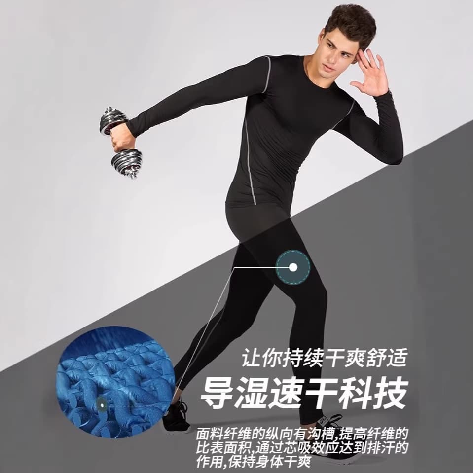 Quick-Dry Compression Shirt for Men - Long Sleeve Base Layer for Hiking, Running, Fitness, Basketball, High-Elasticity Training Top