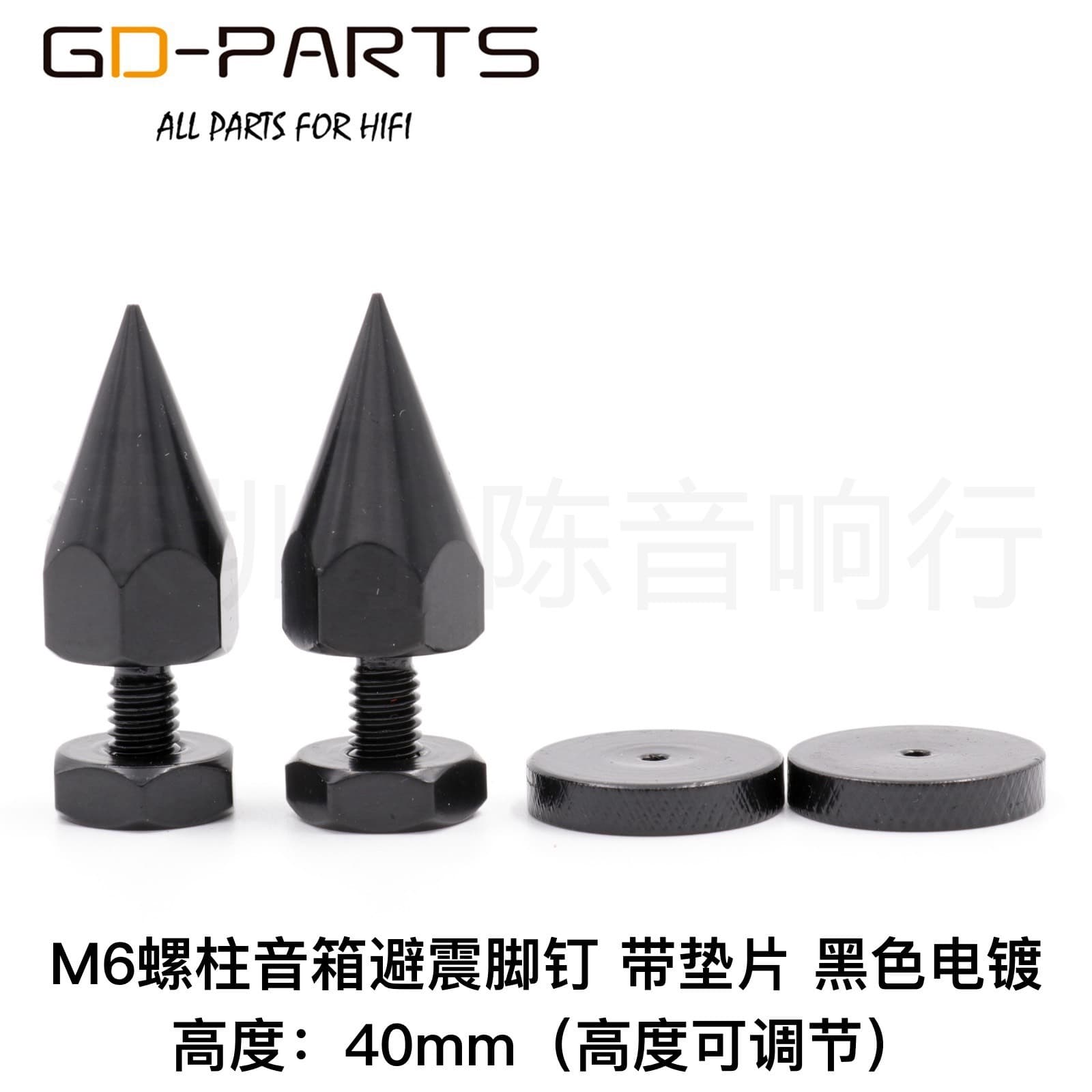 M6 Bookshelf and Floor Speaker Vibration Spikes for Audio and Subwoofer Stands, also M10/M8
