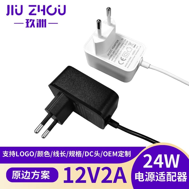 12V 2A charging power supply, PSE UL certified charger, LED light strip, small washing machine power adapter manufacturer.