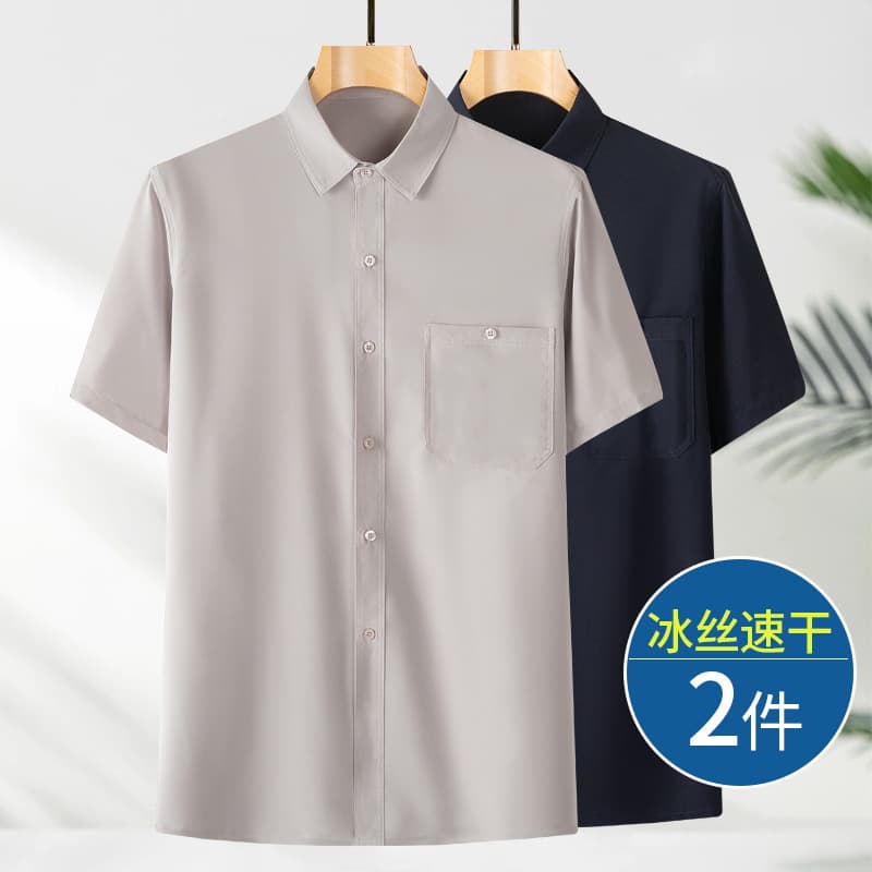 Men's Ice Silk Short-Sleeve Shirt, Thin, for Middle-Aged 50, Elderly 60, Grandpa Shirt 70, 80-Year-Old Clothes, Wrinkle-Free