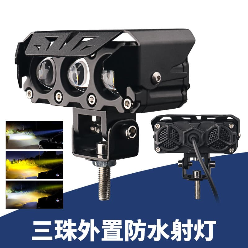 Motorcycle Dual-Color External Work Light Spotlight Car Motorcycle Headlight Retrofit Front Spotlight Off-Road Vehicle Lighting