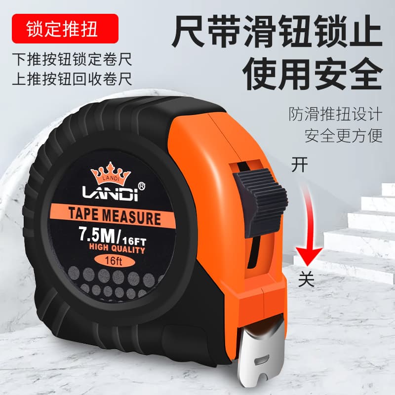 3m, 5m, 7.5m, 10m carpenter's measuring tape, home measuring tool, metric-imperial steel tape measure wholesale.