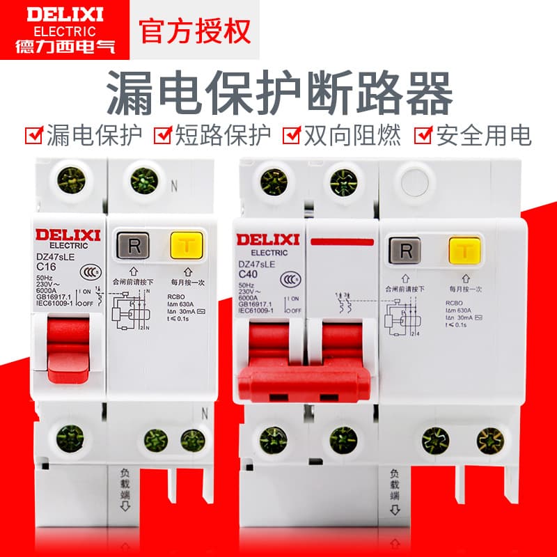 Delixi Leakage Protector DZ47SLE Residual Current Switch 32A Household Circuit Breaker 16A Single-Phase Air Switch 1P/2P