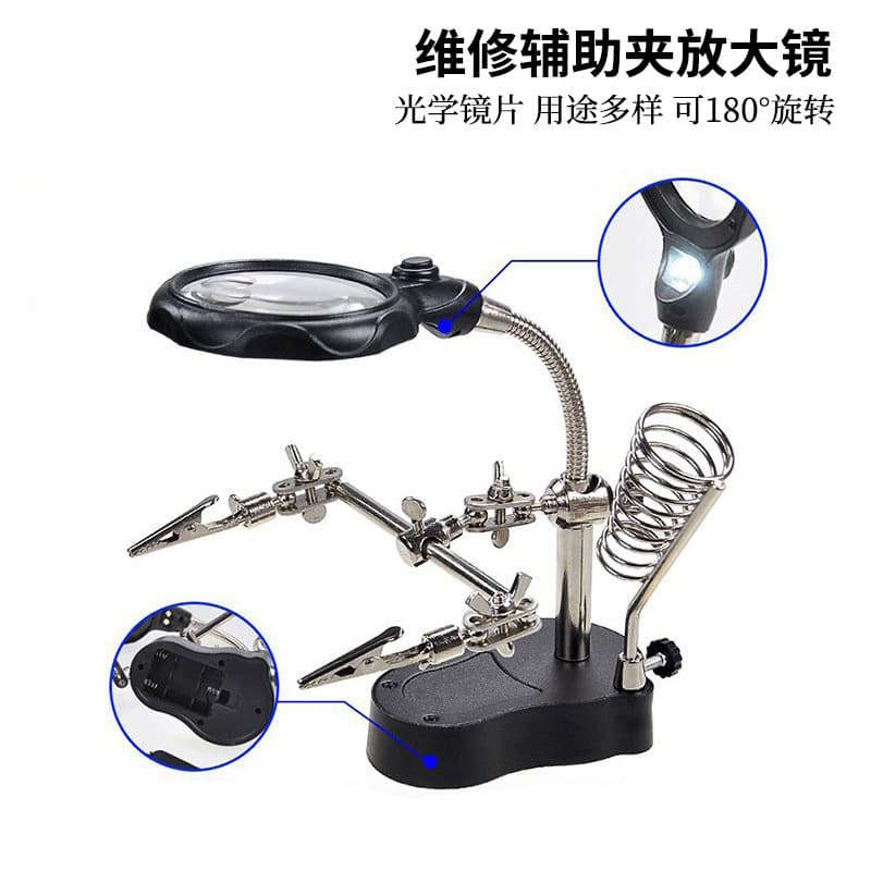 Repair Auxiliary Clip with Light Magnifier Mobile Phone Motherboard Digital Device Repair Tool Station Hardware Tool Factory Direct Sale