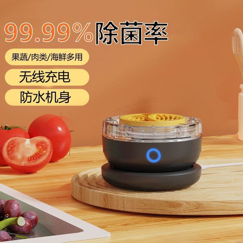 Rotating Fruit and Vegetable Washer for Pesticide Removal and Sterilization, Wireless Disinfection Purification Food Automatic Vegetable Cleaner