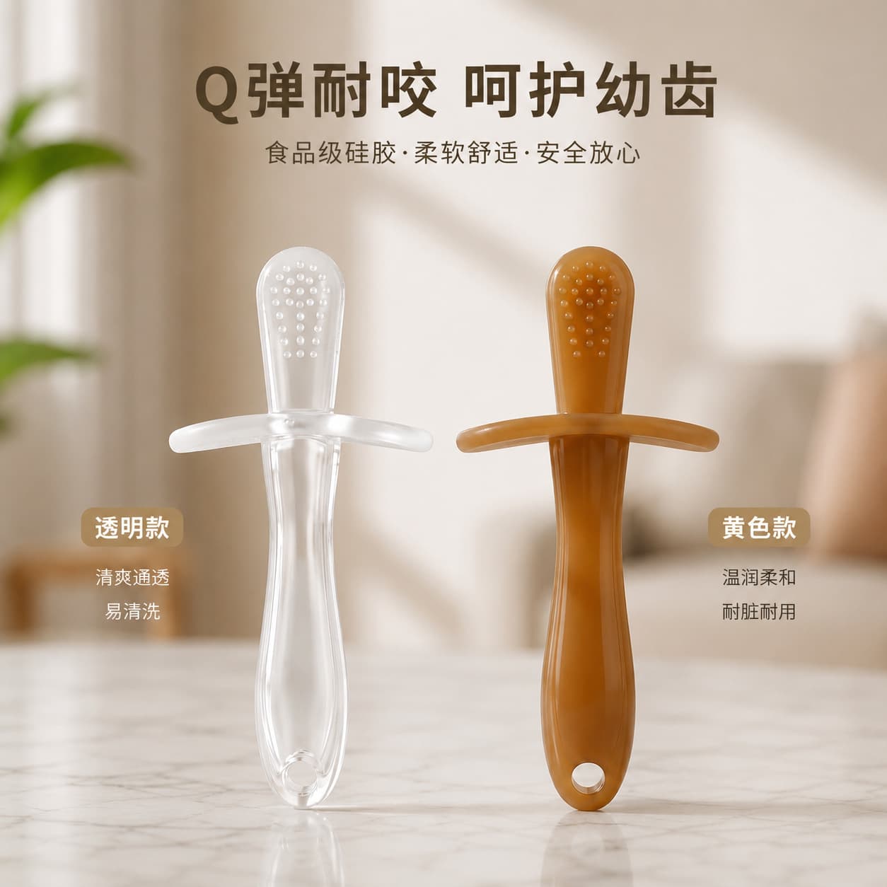 Factory direct sales baby teething stick, baby teether, non-toxic silicone teeth-fixing molar, children's chewing toy