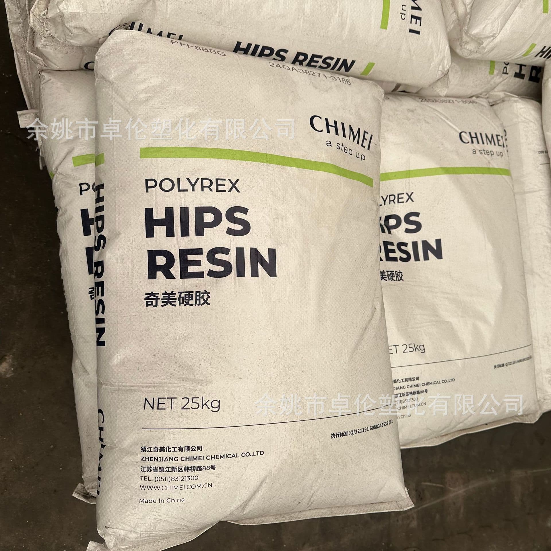 HIPS Zhenjiang Chi Mei PH-88/PH-88SF/PH-888G injection molding polystyrene resin raw material granules