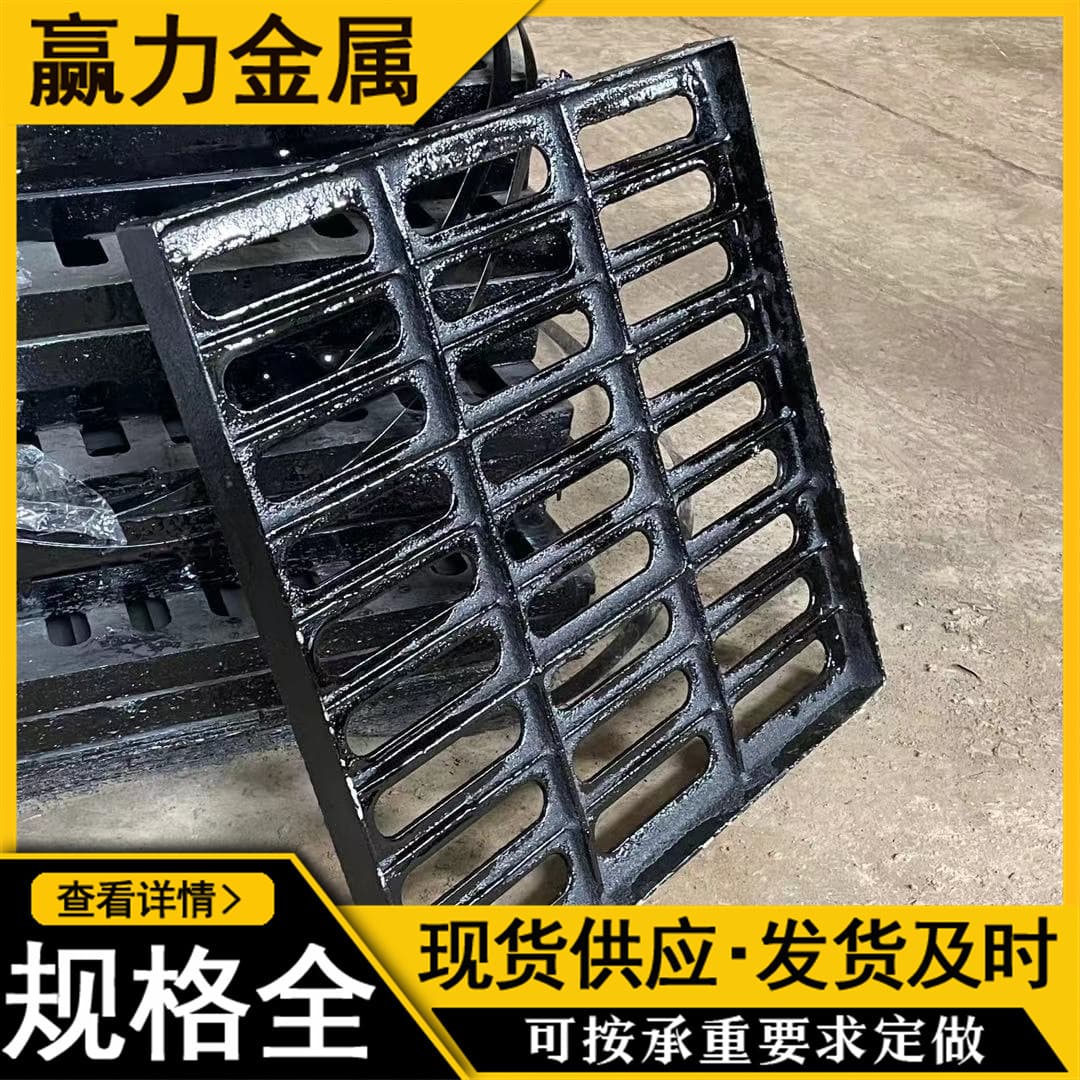Cast iron storm drain grates 500*500, drainage trench cover plates, single grates, sewer grilles, ductile iron grates.