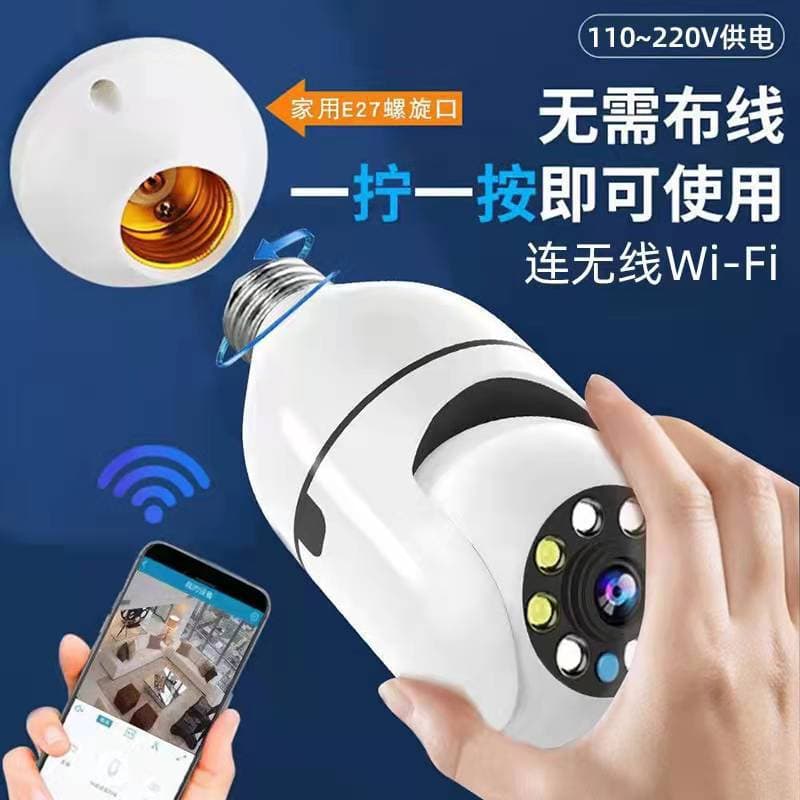 360° HD Smart Home Camera with Wireless WiFi and Remote Control (for export) - A Hot-Selling Product