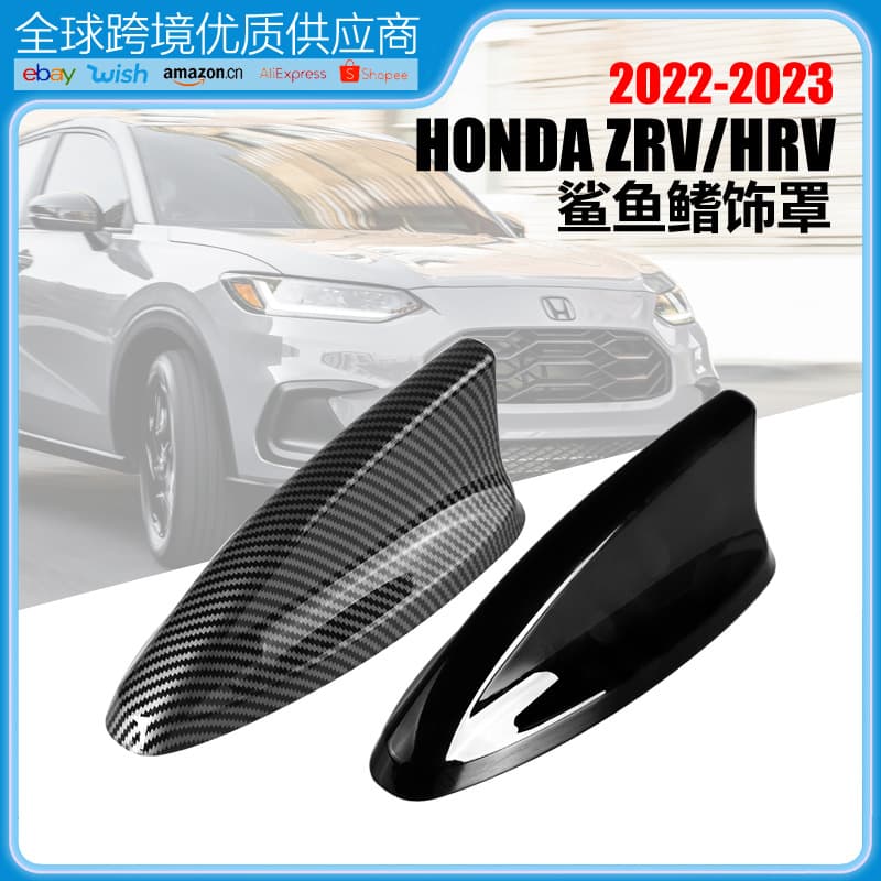 2023 CRV US version HRV new ZRV/XRV/VEZEL blackened shark fin antenna decorative cover car patch