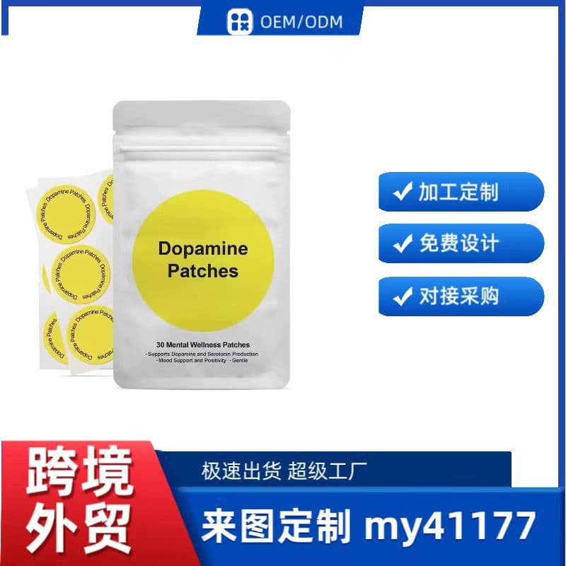 TK Cross-border Hot-sell Lemon Yellow Care Patch, Dopamine Patches for Maintenance