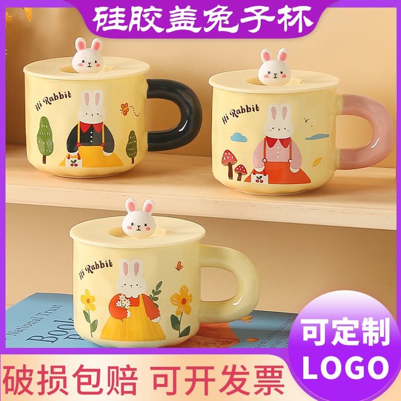 Creative Cartoon Ceramic Mug with Lid, Office Home Water Cup, Customizable Print Mug Birthday Gift Set