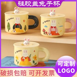 Creative Cartoon Ceramic Mug with Lid, Office Home Water Cup, Customizable Print Mug Birthday Gift Set